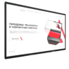 Интерактивная панель Dragon X 86" - «globural.ru» - Салехард