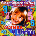 Развивающие игры - учебные пособия - «globural.ru» - Салехард