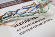 Диагностика социально-психологического климата и межличностных отношений - «globural.ru» - Салехард