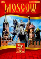 DVD Moscow видеофильм на 5 языках - «globural.ru» - Салехард