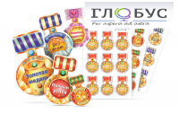 Набор наклеек "Логопедические ордена" - «globural.ru» - Салехард
