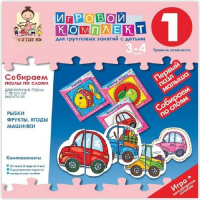 Собираем пазлы по слоям 3-4 года. Деревянные пазлы с простой вырубкой. - «globural.ru» - Салехард