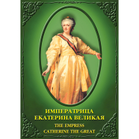 DVD Императрица Екатерина Великая - «globural.ru» - Салехард
