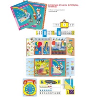 Суперпапка. Математика от 1 до 20 - «globural.ru» - Салехард