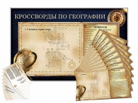 Дидактическое магнитно-маркерное панно "Кроссворды по географии" - «globural.ru» - Салехард