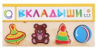 Комплект рамок - вкладышей для развития мелкой моторики - «globural.ru» - Салехард