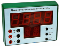 Демонстрационный измерительный прибор универсальный - «globural.ru» - Салехард