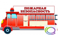Стенд "Пожарная безопасность" (вариант 3) - «globural.ru» - Салехард