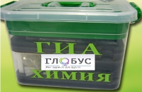 Набор для проведения ОГЭ (ГИА) по химии - «globural.ru» - Салехард
