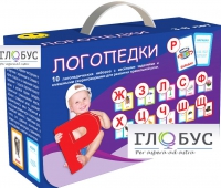 Набор для развития правильной речи "Логопедический" - «globural.ru» - Салехард