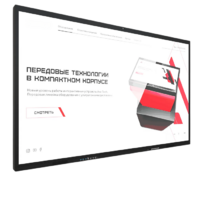 Интерактивная панель Dragon X 75" - «globural.ru» - Салехард