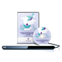 Колибри. Тренажер зрительной координации и внимания по движению глаз - «globural.ru» - Салехард