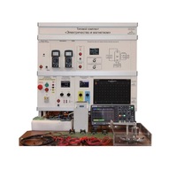 Типовой комплект лабораторного оборудования «Электричество и магнетизм» - «globural.ru» - Салехард