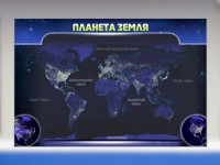 Магнитно-маркерное панно "Планета Земля" - «globural.ru» - Салехард