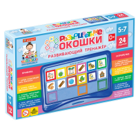 Развивающий тренажёр "Разноцветные окошки" 5-7 лет. Базовый комплект - «globural.ru» - Салехард