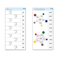 Комплект карточек (10) "Обучающий калейдоскоп. Простые примеры" - «globural.ru» - Салехард