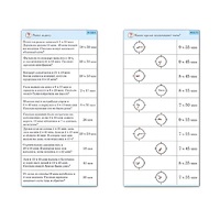 Комплект карточек (10) "Обучающий калейдоскоп. Время" - «globural.ru» - Салехард