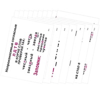 Опорные таблицы по русскому языку 2 класс - «globural.ru» - Салехард