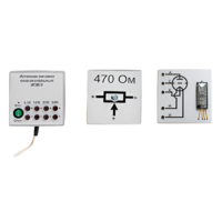 Набор для демонстраций по физике "Электричество-4" - «globural.ru» - Салехард
