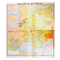 Учебная карта "Россия с конца XVII в. до нач. 60-х г.г. XVIII в." 1100*1400 мм (матовое, 2-стороннее лам.) - «globural.ru» - Салехард