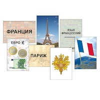 Модель-аппликация "Страны мира. Знакомство" (ламинированная) - «globural.ru» - Салехард