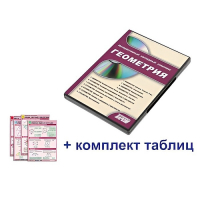 Интерактивный наглядный комплекс "Геометрия" - «globural.ru» - Салехард
