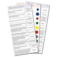 Комплект карточек (10) "Обучающий калейдоскоп. Народное творчество, традиции, обычаи" - «globural.ru» - Салехард