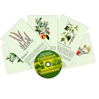 Интерактивный наглядный комплекс "Гербарий "Для начальной школы" - «globural.ru» - Салехард