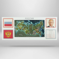 Интерактивная панель для Патриотического воспитания в детском саду «Родина моя» - «globural.ru» - Салехард
