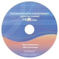 ПО Системы контроля и мониторинга качества знаний  PROСlass для начальной школы лицензия на класс - «globural.ru» - Салехард