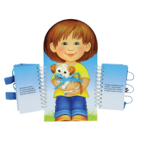 Комплект игровых тренажёров. Одеваюсь сам. 3-5 лет - «globural.ru» - Салехард
