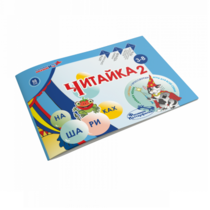 Читайка на шариках 2 - «globural.ru» - Салехард