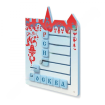 Тактильная панель "Собери слово "Россия, Москва" - «globural.ru» - Салехард