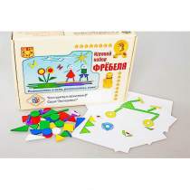 Игровой набор Фребеля "Конструктор плоскостной-2" (Серия "Эксперимент") - «globural.ru» - Салехард