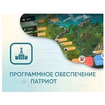 Программное обеспечение «Патриот» для патриотического воспитания детей - «globural.ru» - Салехард