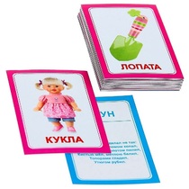 Логопедка "Л" (логопедические карточки) - «globural.ru» - Салехард