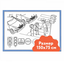 Настенный модуль «Раскраска - 75х150» - «globural.ru» - Салехард