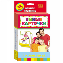 Карточки Домана "Я и моя семья" - «globural.ru» - Салехард
