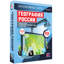 Интерактивные карты. География России 8 – 9 классы. Природа России. Исследование территории России. Часовые пояса - «globural.ru» - Салехард