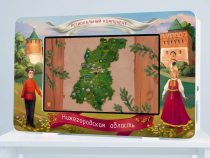 Региональный компонент «Нижегородская область» 25' - «globural.ru» - Салехард