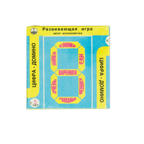 Развивающая игра "Домино" - «globural.ru» - Салехард