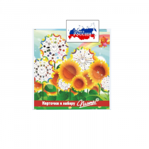 Наборы карточек. Палитра круглая: Серия от 1 до 100 "Переход через круглый десяток" - «globural.ru» - Салехард