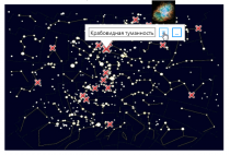 Электронная лицензия ОС3 Астро IQ 2.0 - «globural.ru» - Салехард