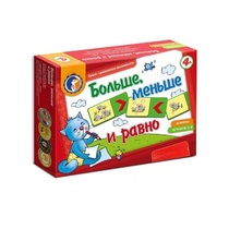 Комплект настольных развивающих игр по математике (вариант 5) - «globural.ru» - Салехард