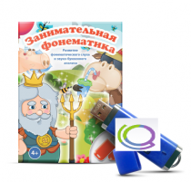 Игры для развития фонематического слуха и звуко-буквенного анализа "Занимательная фонематика" (на USB - носителе) - «globural.ru» - Салехард