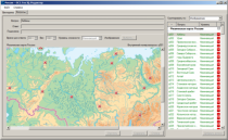 ОС3 Гео IQ 2.0 - «globural.ru» - Салехард