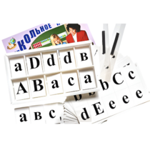 Касса букв для изучения иностранного языка - «globural.ru» - Салехард