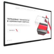 Интерактивная панель Dragon S 75" - «globural.ru» - Салехард