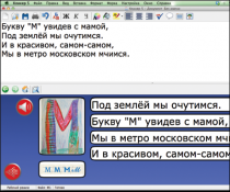 Живое Слово. Кликер. Библиотечка учителя. Начальная школа. CD (не работает без универсальной учебной среды для обучения чтению и письму на русском и английском языках). - «globural.ru» - Салехард