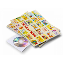 Игровое пособие Шнур-грамотей "Складушки + CD" - «globural.ru» - Салехард